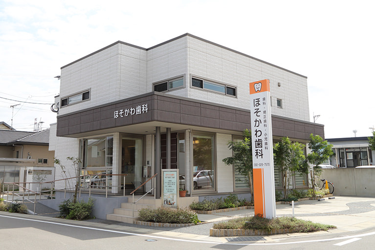 「歯科外来診療環境体制基準」を満たし 緊急時の対応や感染症対策を徹底